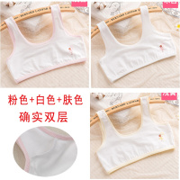 迪鲁奥(DILUAO)女童育期小背心小学生9-12岁棉儿童内衣10女孩文胸13中大童夏