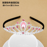 迪鲁奥(DILUAO)儿童饰公主箍小女孩夹韩国女童水钻王冠头箍梳皇冠头饰品