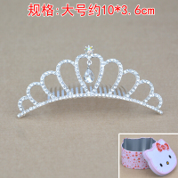 迪鲁奥(DILUAO)小女孩皇冠头饰闪亮水钻王冠卡儿童宝公主生日物表演出饰品