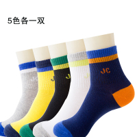 迪鲁奥(DILUAO)青少年男孩秋冬厚纯棉袜子男童儿童中大童棉初中学生男孩运动袜