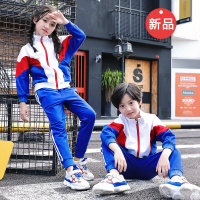 迪鲁奥(DILUAO)童装儿童套装男童女童运动服春秋款中小学生校服拼色幼儿园园服长袖立领外套裤子两件套合唱活动表演儿童班