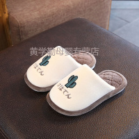 迪鲁奥(DILUAO)婴幼儿童棉拖鞋秋冬季男童室内防滑可爱女童公主保暖软底亲子棉鞋
