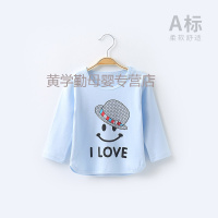 迪鲁奥（DILUAO)儿童长袖T恤纯棉宝宝秋装男童女童秋衣上衣服打底衫春秋季童装潮