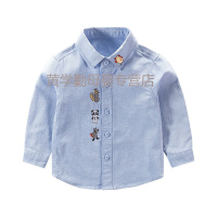 迪鲁奥（DILUAO)树童装新款儿童秋装上衣 宝宝开衫衬衣 男童动物绣花长袖衬衫
