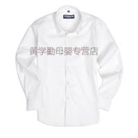 迪鲁奥(DILUAO)儿童白衬衫男童长袖纯棉打底春秋粉蓝白色衬衣全棉小学生百搭校服