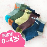 迪鲁奥(DILUAO)儿童袜子童袜中筒宝宝夏秋冬棉袜童童婴儿薄厚款1-3-4-8-12岁 童[1-4岁]混色 3双