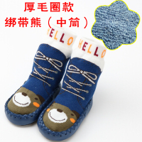 迪鲁奥(DILUAO)宝宝地板袜春秋冬软皮婴儿儿童袜子套松口防滑加厚底学步鞋袜