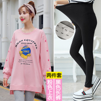 迪鲁奥(DILUAO)孕妇装秋装长袖卫衣时尚款女长袖中长款宽松孕妇装上衣套装