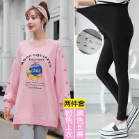 迪鲁奥(DILUAO)孕妇装秋装长袖卫衣时尚款女长袖中长款宽松孕妇装上衣套装
