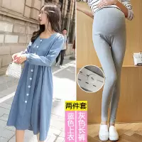 迪鲁奥(DILUAO)孕妇装秋装长袖孕妇连衣裙孕妇装韩版中长款宽松纯色孕妇裙