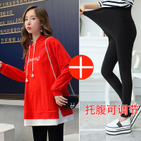 迪鲁奥(DILUAO)孕妇装秋装时尚套装长袖T恤宽松外出2021新款韩版两件套连帽孕妇上衣