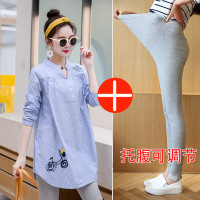 迪鲁奥(DILUAO)儿童乐园孕妇衬衫秋装中长款时尚款套装秋季上衣宽松职业短袖装衬衣潮