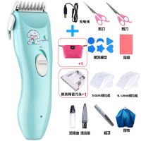 迪鲁奥(DILUAO)婴儿理器剃头充电推剪幼儿童剃推子家用剃头刀