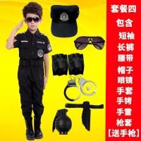 迪鲁奥(DILUAO)儿童警察服小特警衣服特种兵套装男孩工作服万圣节表演服