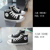 迪鲁奥(DILUAO)儿童帆布鞋童高帮春秋3-5岁6黑色鞋子软韩版板鞋童小童球鞋潮