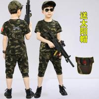 迪鲁奥（DILUAO)六一儿童迷彩服战狼特种兵套装男童2021新款小孩军训演出服夏