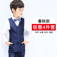 迪鲁奥(DILUAO)男童礼服马甲套装花童钢琴演出服小主持人婚礼走秀儿童表演服春秋