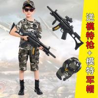 迪鲁奥(DILUAO)男童迷彩服套装2021新款特种兵儿童军训夏令营表演服夏季