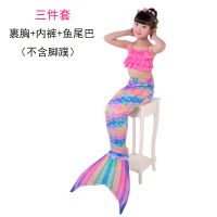 迪鲁奥(DILUAO)美人鱼尾巴泳衣2021新款儿童女童中童公主裙套装女孩服装人鱼宝宝