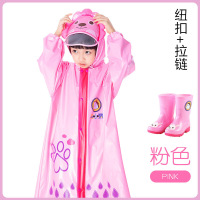 迪鲁奥(DILUAO)授权折扣店铺正品清仓儿童雨衣透气2021秋季新款儿童雨衣雨鞋套装童女童小孩宝宝幼儿园小学生防