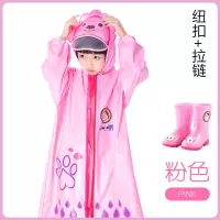 迪鲁奥(DILUAO)授权折扣店铺正品清仓儿童雨衣透气2021秋季新款儿童雨衣雨鞋套装童女童小孩宝宝幼儿园小学生防