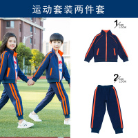 迪鲁奥(DILUAO)小会班服儿童校服春秋套装时尚运动长袖+裤子学院男童