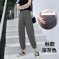 迪鲁奥（DILUAO)孕妇裤子秋季外穿春秋莫代尔夏季休闲运动长裤阔腿秋装妈妈专区舒适宽松透气家居裤