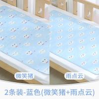 迪鲁奥(DILUAO)[品质优选]隔尿垫可水洗婴儿隔尿垫夏天透气纯棉纱儿童宝宝防尿床垫大号床单尿布垫同款