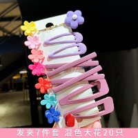 迪鲁奥(DILUAO)[新款上新]女童饰韩国儿童头饰网红侧边泫雅同款夹子女童彩色小花夹女孩卡饰