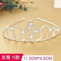 迪鲁奥（DILUAO)【2件9折3件8折】儿童头饰皇冠箍可爱公主水钻头箍女童卡宝宝王冠梳饰品