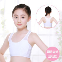 迪鲁奥(DILUAO) 女童内衣小背心育期9-12岁大童文胸罩13-15夏季小学生儿童女孩