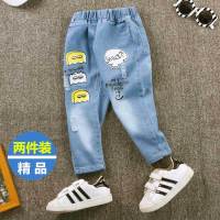 迪鲁奥（DILUAO)男童牛仔裤2021春秋新款儿童秋装破洞休闲长裤宝宝洋气童装衬衫潮