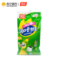 双汇 润口香甜王240g*5 甜玉米味香肠火腿肠方便零食品泡面搭档