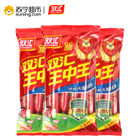 双汇新王中王火腿肠270g（30g*9只装）*3包 肉类零食小吃配饼干香肠