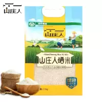 山庄人富硒大米5斤装 双层真空袋原生态绿色生态种植大米 煲子饭大米 长粒香大米