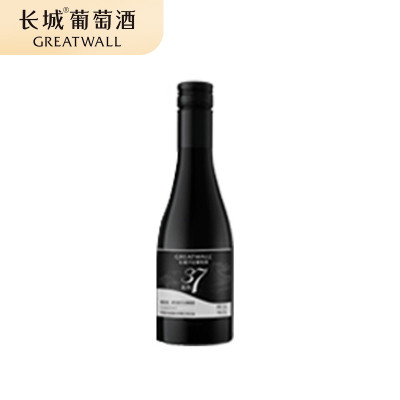 中粮长城 蓬莱北纬37精选解百纳干红187ml 小瓶红酒