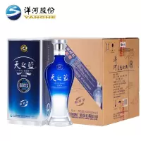 洋河(YangHe)天之蓝42度520ml*6瓶整箱装 送188大闸蟹礼券一张