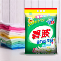 【明美涤】 碧波洗衣粉 大袋家庭装 1285g/袋 低泡易漂深层去污净味无残留