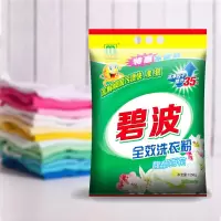 【明美涤】 碧波洗衣粉 大袋家庭装 1285g/袋 低泡易漂深层去污净味无残留
