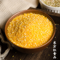 陕北玉米渣 农家玉米 碎杂粮食苞米碴子糁玉米糁 500g 东方红