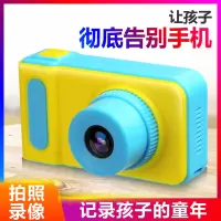 新款宝宝卡通迷你玩具可拍照录像数码照相机