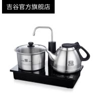 吉谷（K·KOU)电水壶嵌入式TC0207电热水壶食用级304不锈钢电茶壶双角度进水接口茶具0.8L