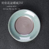芊堂苑陶瓷大号小号圆形方形花盆底托创意接水盘底座底盘