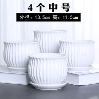 陶瓷花盆特价清仓大号中号简约办公室绿萝代兰多肉家用绿植白色盆