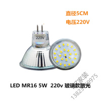 苏宁优选LED灯杯220V12v MR11 MR16射灯灯泡GU10插脚卤素灯杯筒灯光源唐晶