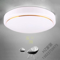苏宁优选LED圆形吸顶灯走廊灯现代简约卧室过道客厅灯阳台厨卫灯灯饰灯具唐晶
