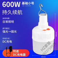苏宁优选太阳能LED球泡灯可充电地摊夜市照明停电应急灯泡 户外野营帐篷灯 小号基础款 5000K(正白)唐晶