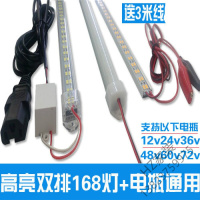 苏宁优选夜市电瓶摆摊照明灯12V24V高亮48V60V伏电瓶灯管led节能灯条唐晶