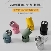 苏宁精选马卡龙明装筒灯LED背景墙客厅吸顶式天花灯COB万向射灯射画灯5W10唐晶