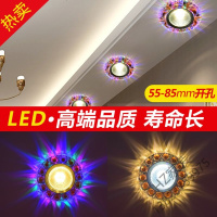 苏宁精选LED彩色水晶射灯客厅3w天花灯嵌入式过道牛眼灯背景墙吊顶灯筒灯唐晶